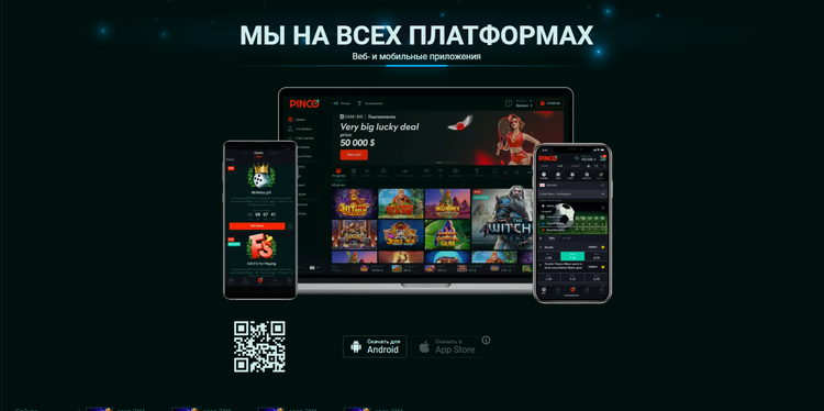 игры